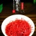伊朗藏红花干净无杂泡水泡茶煲汤保质保量包邮