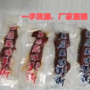 手撕风干牛肉展销会旅游景点热卖手撕鸭肉零食小吃一件代发