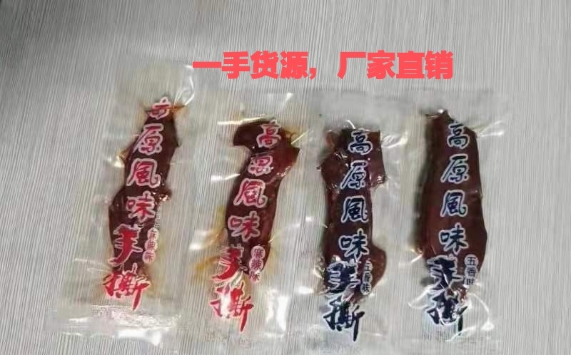 手撕风干牛肉展销会旅游景点热卖手撕鸭肉零食小吃一件代发