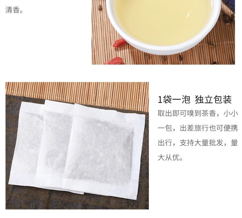 菊花决明子茶熬夜茶桂花菊花养生茶金银花枸杞菊花茶批发