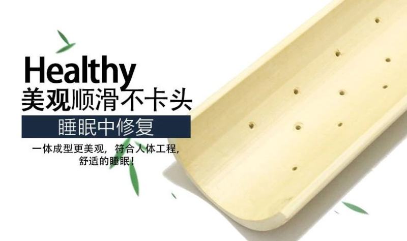 竹子枕头颈椎修复颈椎专用护颈复位实木空心U形半圆柱牵引硬