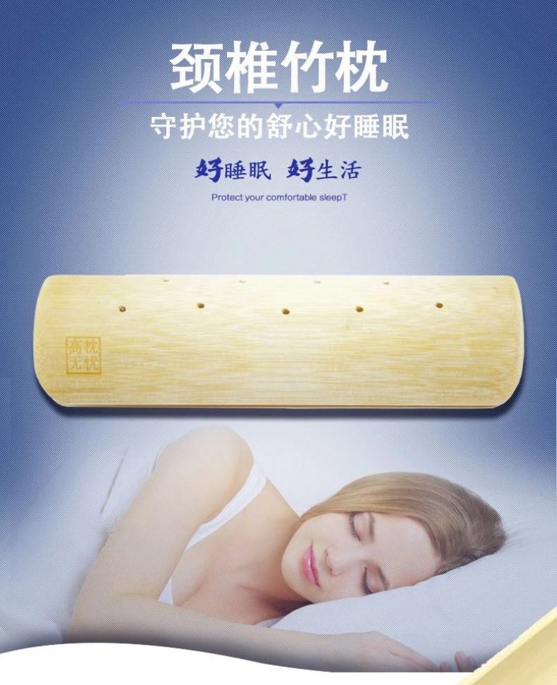 竹子枕头颈椎修复颈椎专用护颈复位实木空心U形半圆柱牵引硬