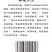惠州市百惠园农产品梅菜芯