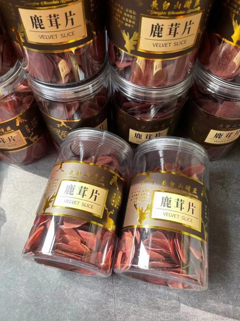 好货长白山鹿茸片，鹿茸礼盒，一瓶半斤250克，价格合理