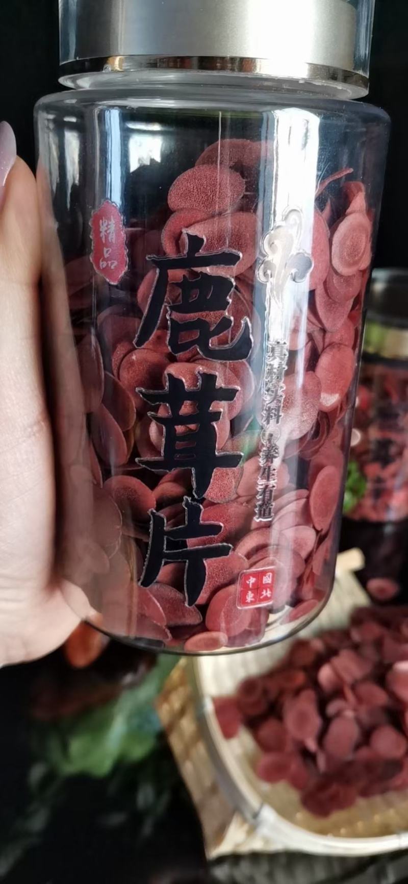 好货长白山鹿茸片，鹿茸礼盒，一瓶半斤250克，价格合理