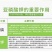 沪联亚磷酸钾果树蔬菜叶面肥水溶肥补磷肥钾肥着色膨大控旺