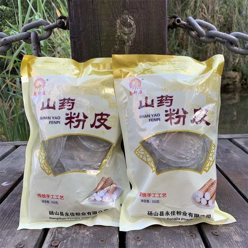 厂家批发高新庄200g山药粉皮纯手工粉皮麻辣烫宽粉铁棍山