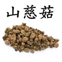 山茨菇毛茨菇纯干吴无硫量大货好产地直发