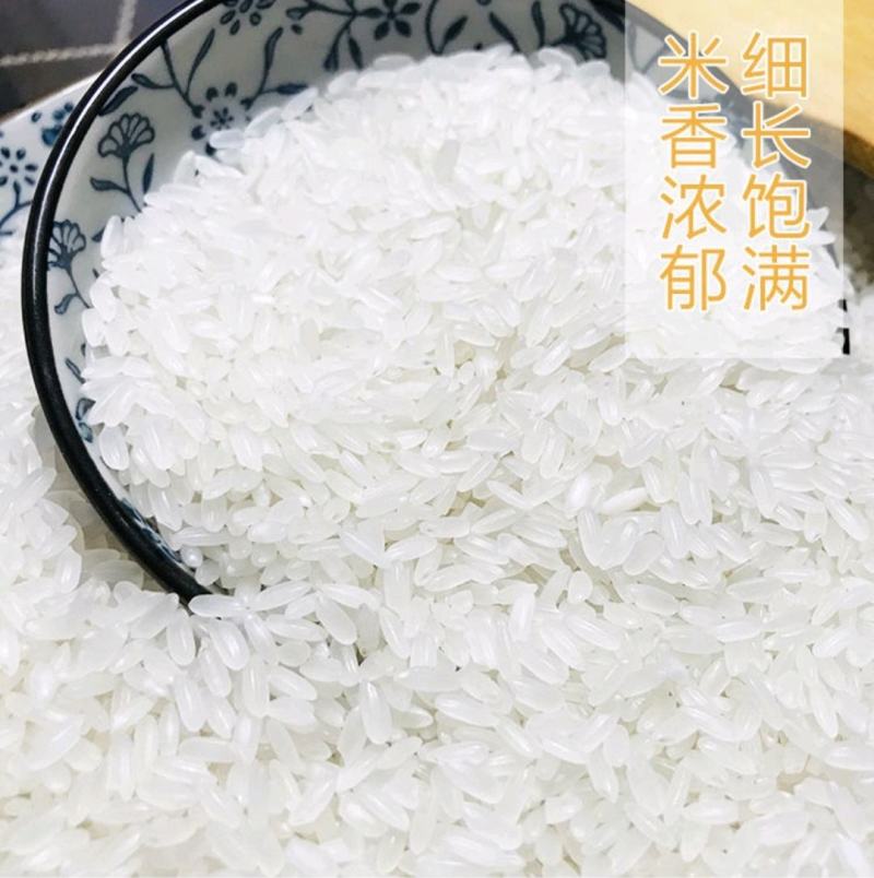 稻花香大米包邮，自产自销诚信为本
