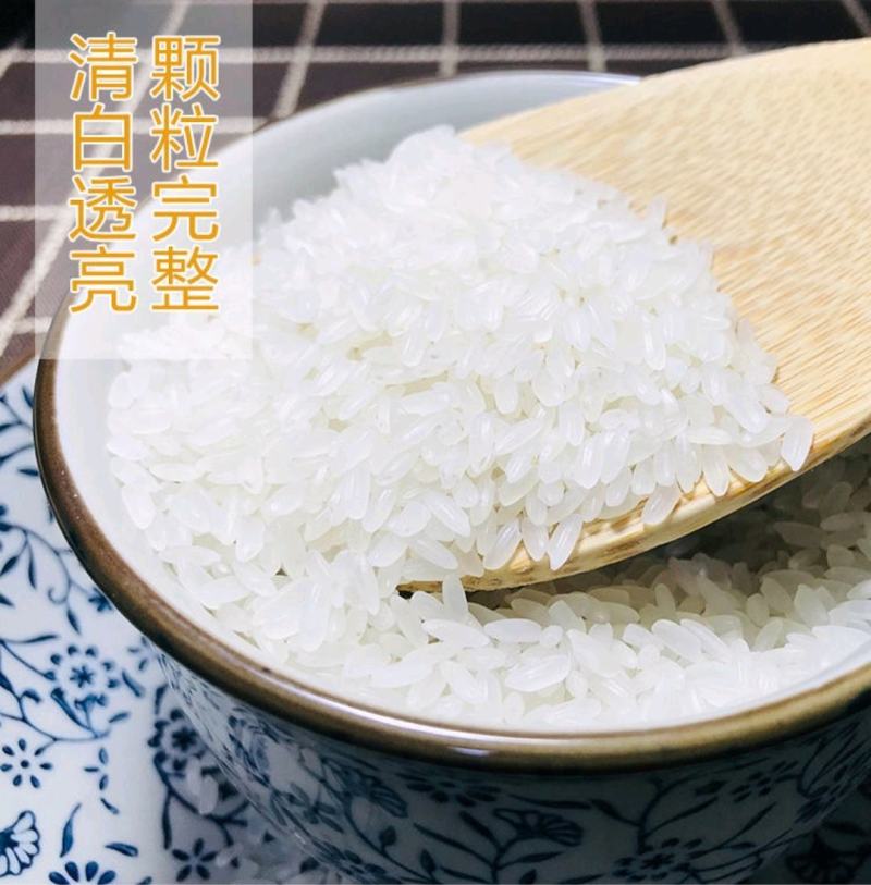 稻花香大米包邮，自产自销诚信为本