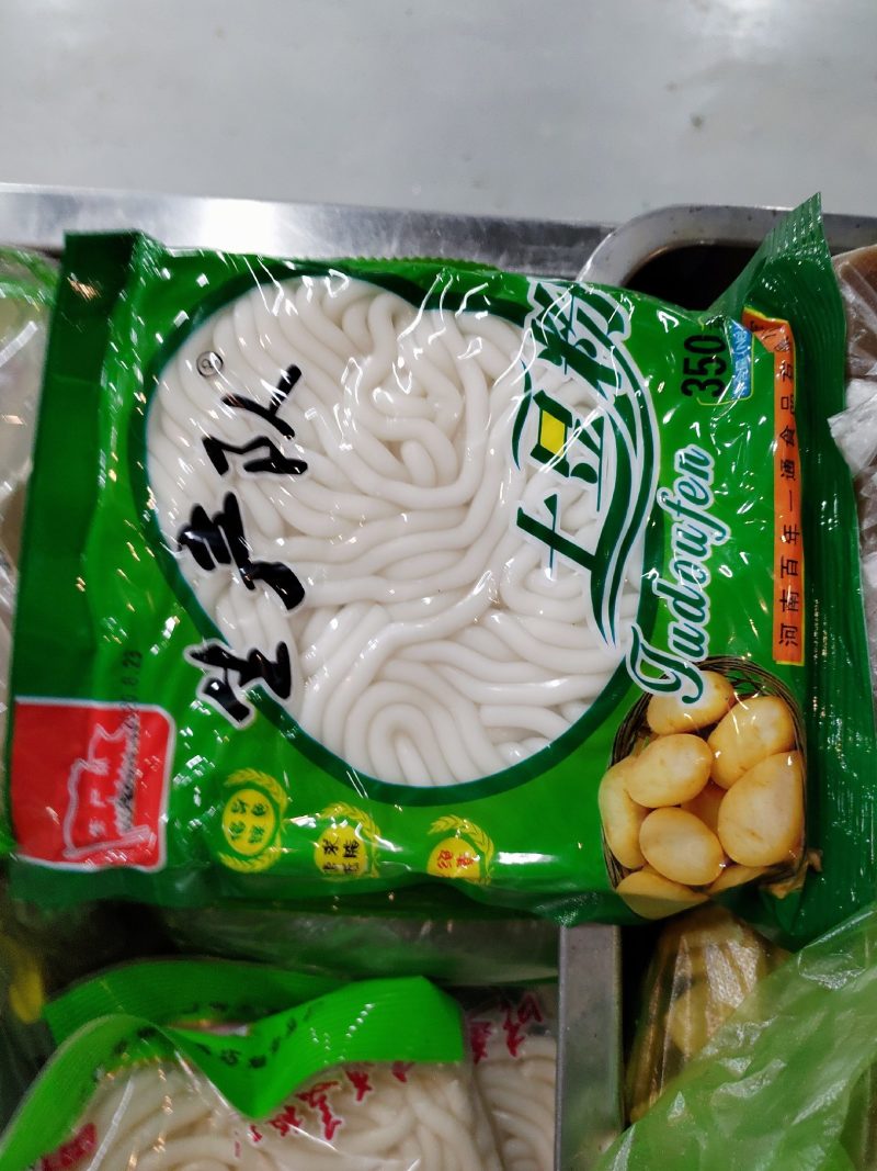 土豆粉，各种规格，品牌。质量有保障