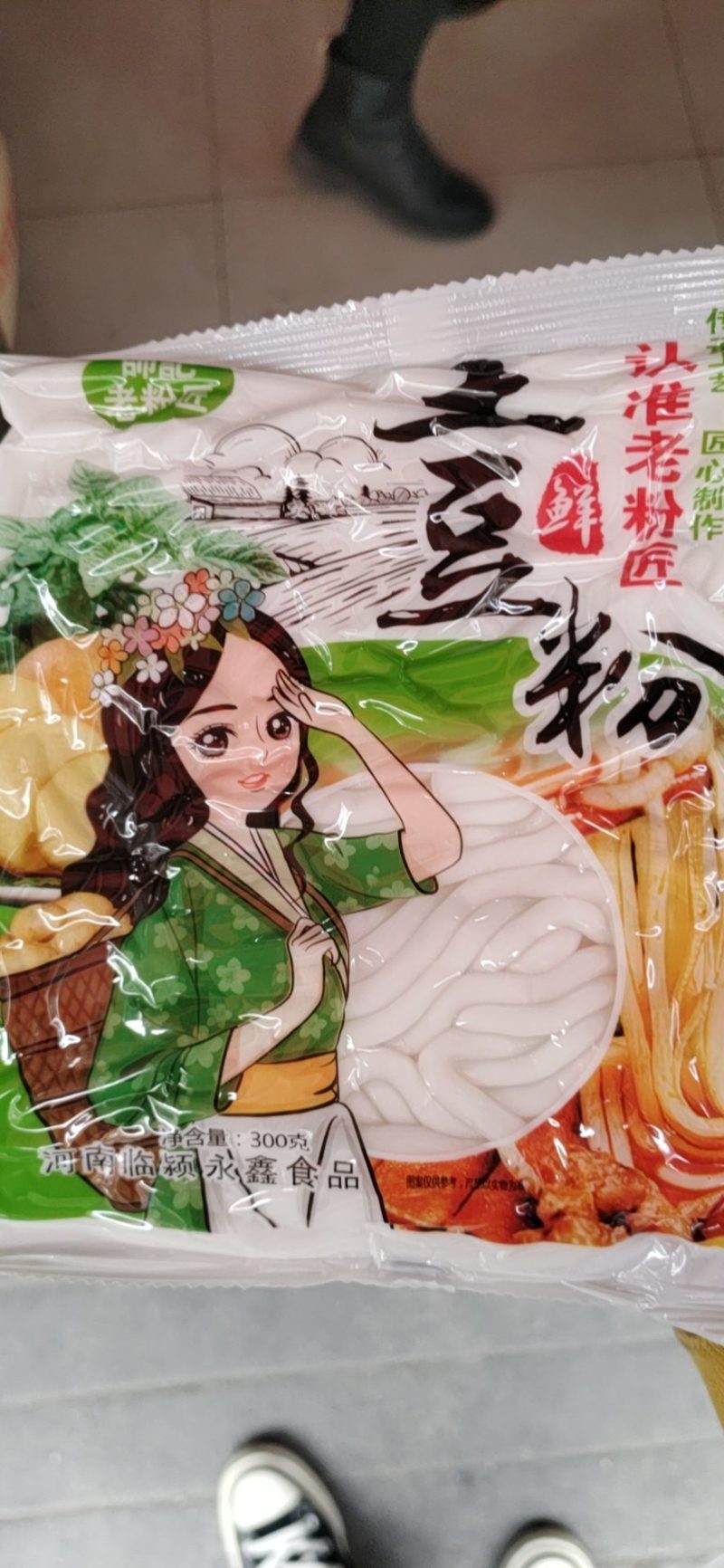 土豆粉，各种规格，品牌。质量有保障