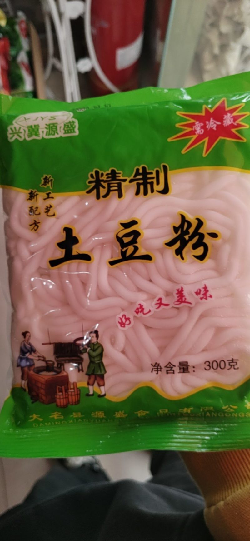 土豆粉，各种规格，品牌。质量有保障