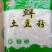 土豆粉，各种规格，品牌。质量有保障