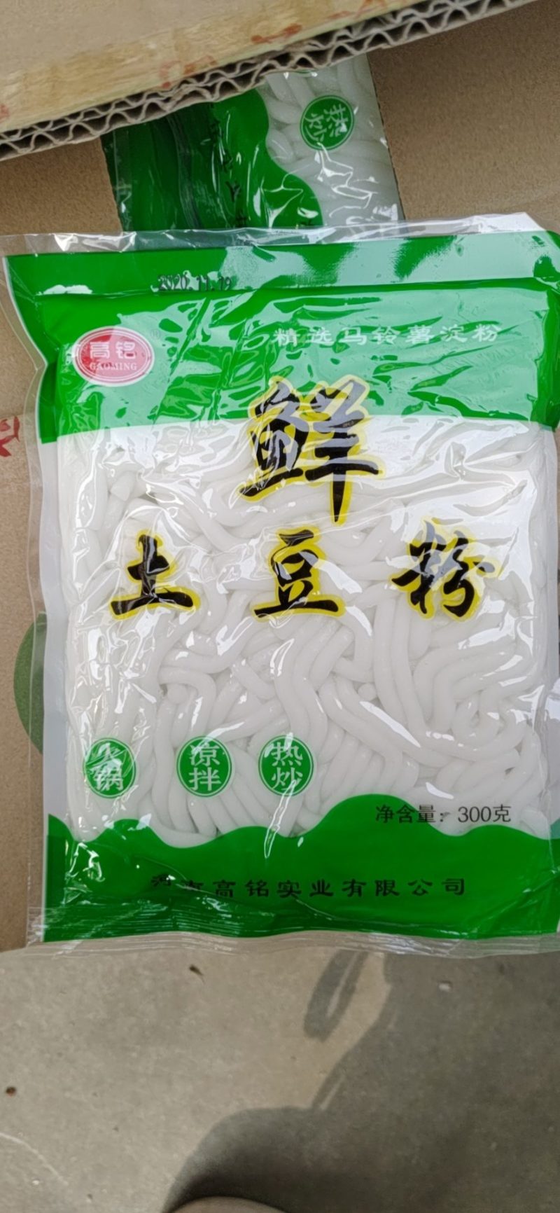 土豆粉，各种规格，品牌。质量有保障