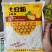土豆粉，各种规格，品牌。质量有保障