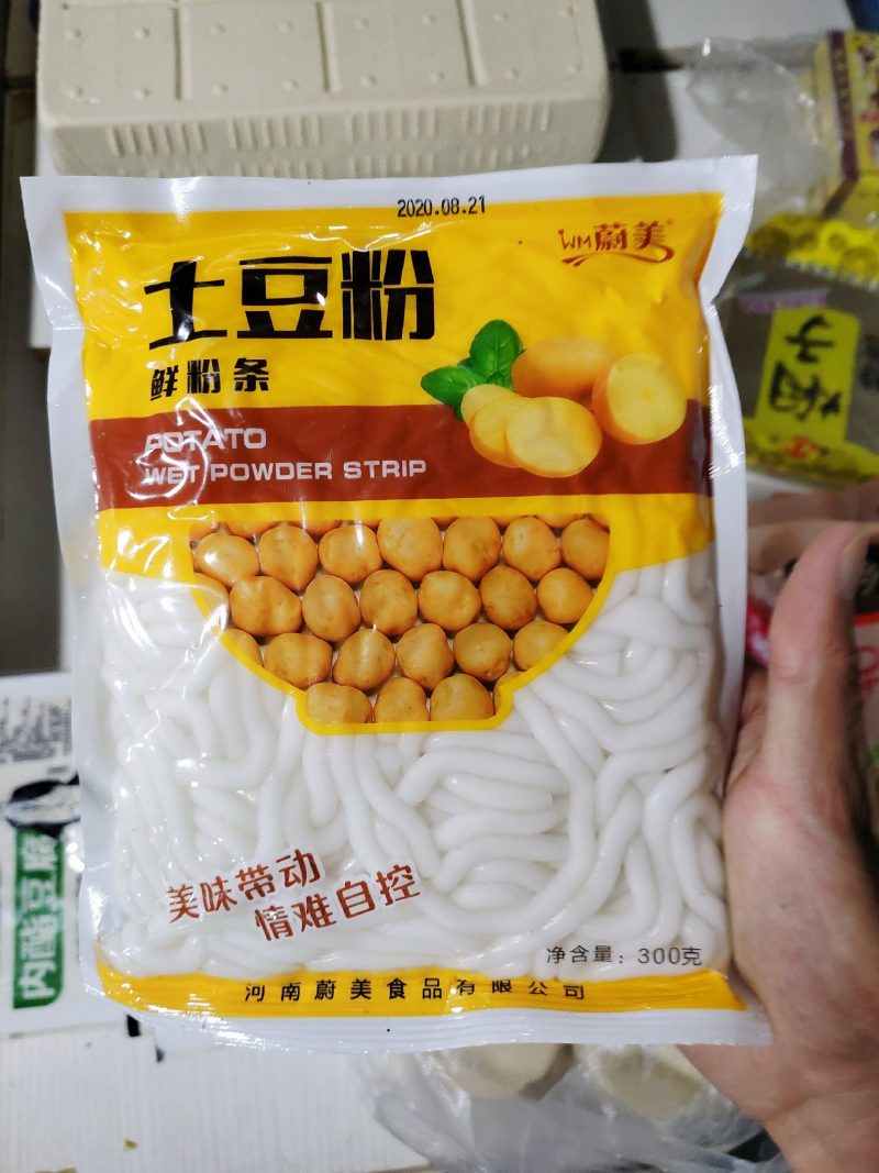 土豆粉，各种规格，品牌。质量有保障