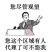 【亿凤鲜】鸡精调味料，诚招全国代理经销商