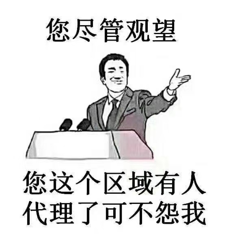 【亿凤鲜】鸡精调味料，诚招全国代理经销商