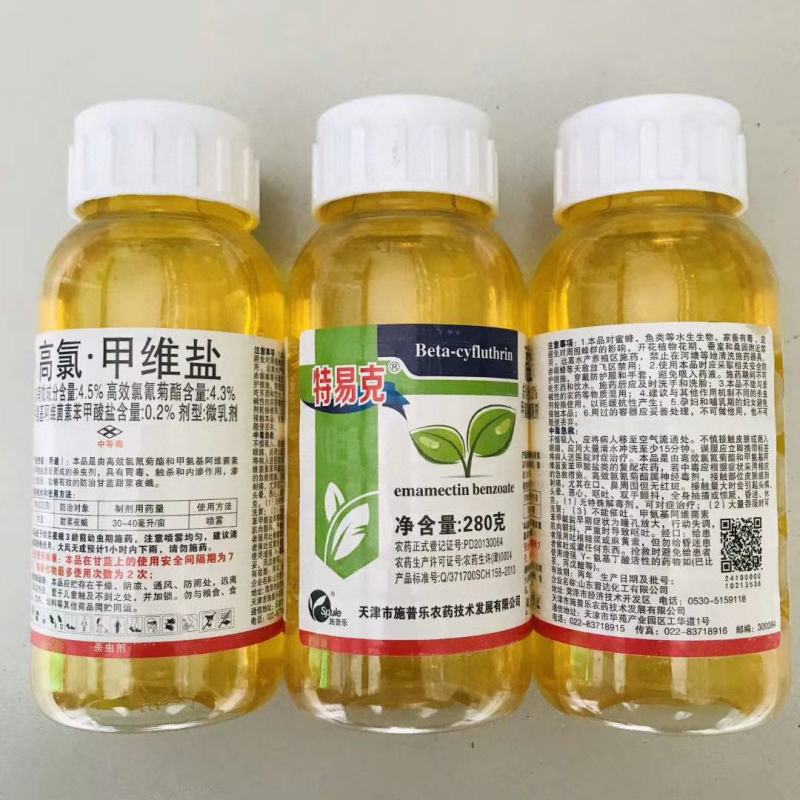高氯甲维盐卷叶虫玉米螟棉铃虫小菜蛾菜青虫甜菜夜蛾