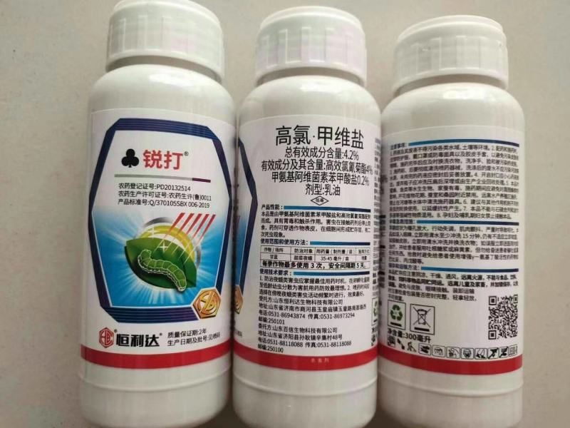 高氯甲维盐卷叶虫玉米螟棉铃虫小菜蛾菜青虫甜菜夜蛾