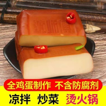 酱香鸡蛋干整箱批发鸡蛋豆腐干下饭凉拌菜多省包邮免运费