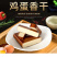 酱香鸡蛋干整箱批发鸡蛋豆腐干下饭凉拌菜多省包邮免运费