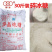 柳冰多晶冰糖30斤装白色碎冰糖，广西甘蔗糖