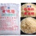柳冰黄冰糖碎小颗粒30斤一袋广西甘蔗糖特产