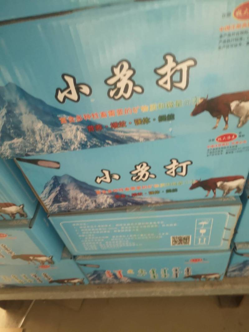 牛羊牲畜舔砖舔砖小苏打厂家直销