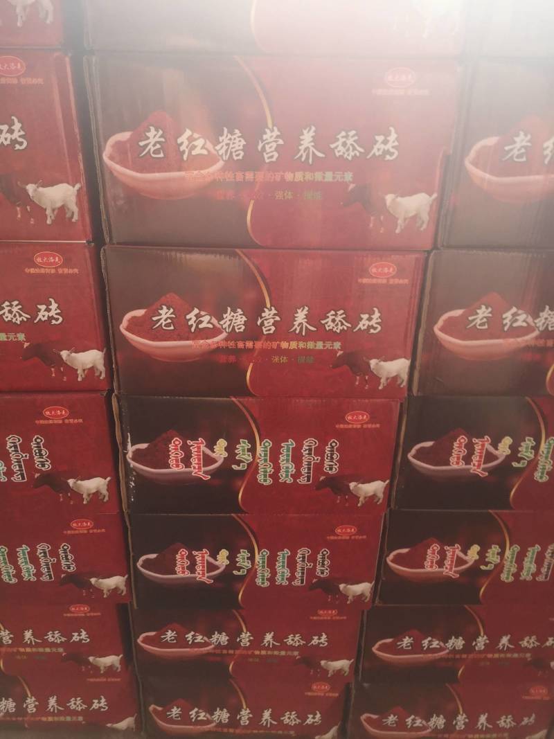 牛羊牲畜舔砖舔砖小苏打厂家直销
