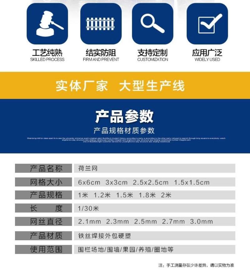 荷兰网铁丝网围网养殖网养鸡网护栏网栅栏厂家直销质优价廉