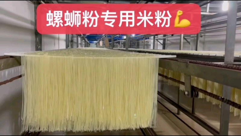 柳州正宗螺蛳粉，干米粉，实体店专用
