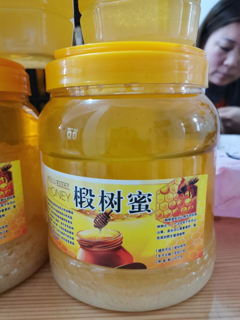 热销长白山纯椴树蜜，42度，无任何添加，支持化验
