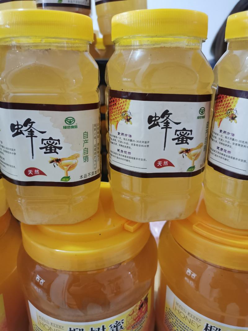 热销长白山纯椴树蜜，42度，无任何添加，支持化验