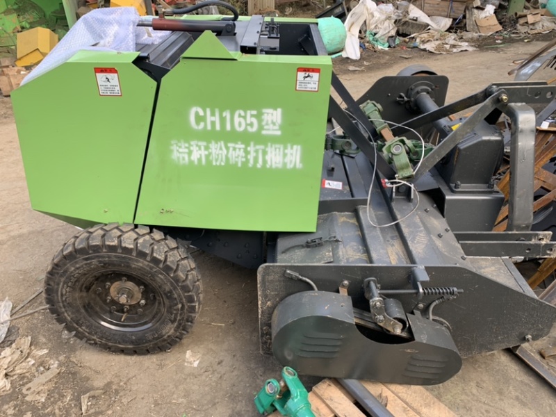 100—230粉碎打捆机