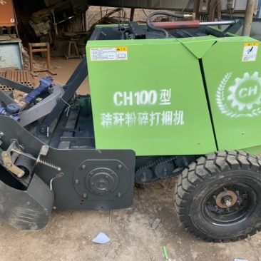 100—230粉碎打捆机