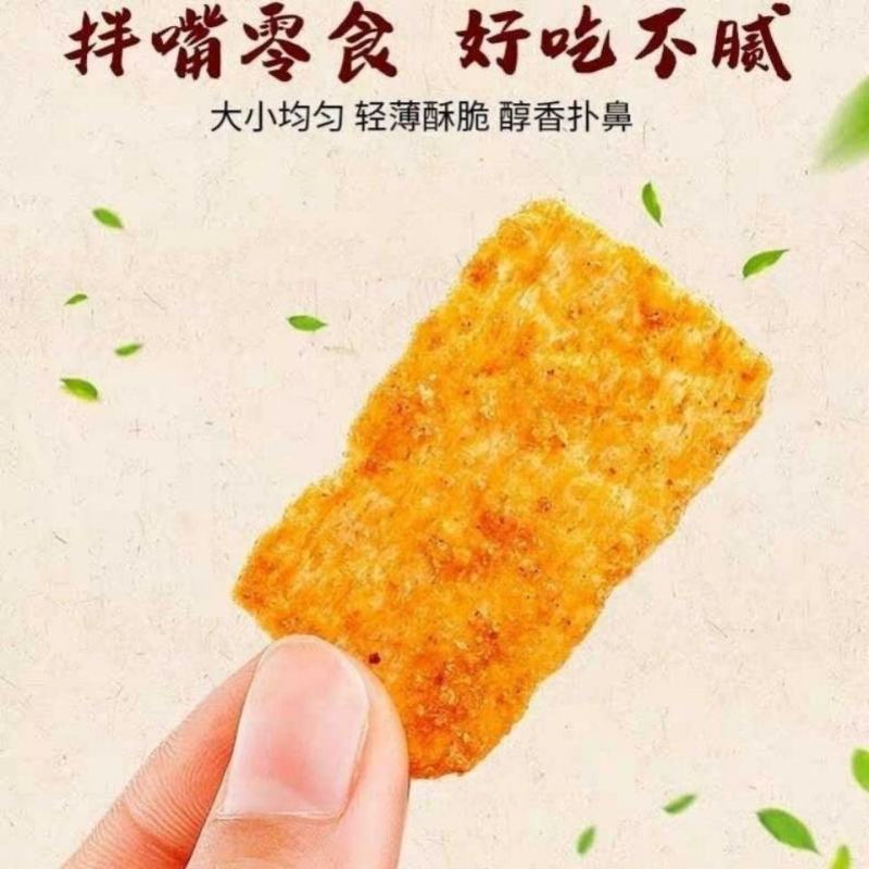 冀友福食品:生产锅巴，小米煎饼，小麻花，薯条，山药酥。