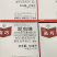 农药、拜耳、高巧拌衣剂