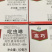 农药、拜耳、高巧拌衣剂