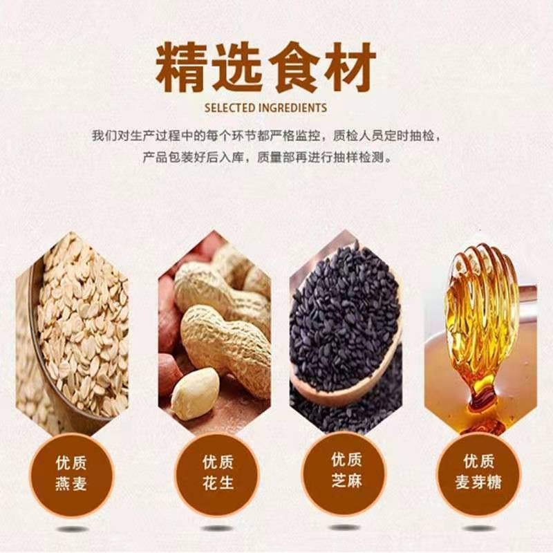 冀友福食品生产:小米煎饼，锅巴，小麻花，薯条，燕麦酥。