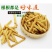 冀友福食品生产:薯条，锅巴，小麻花，小米煎饼，燕麦酥，