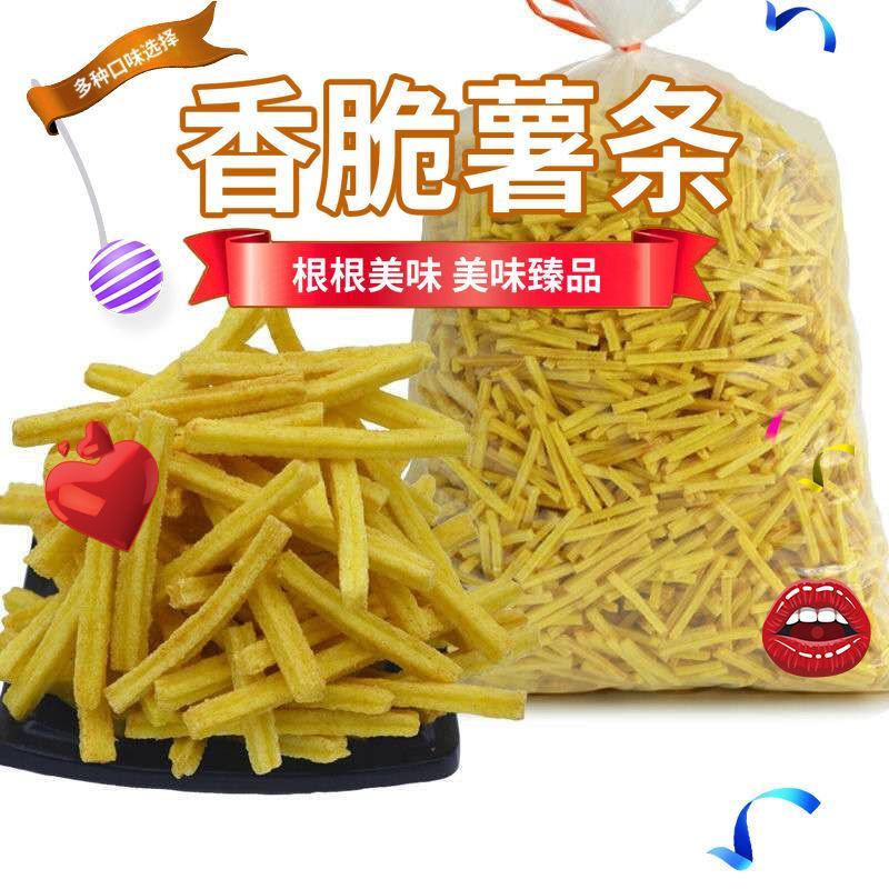 冀友福食品生产:薯条，锅巴，小麻花，小米煎饼，燕麦酥，