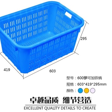 重庆厂家生产蔬菜框防潮透气质量好可加铁把手