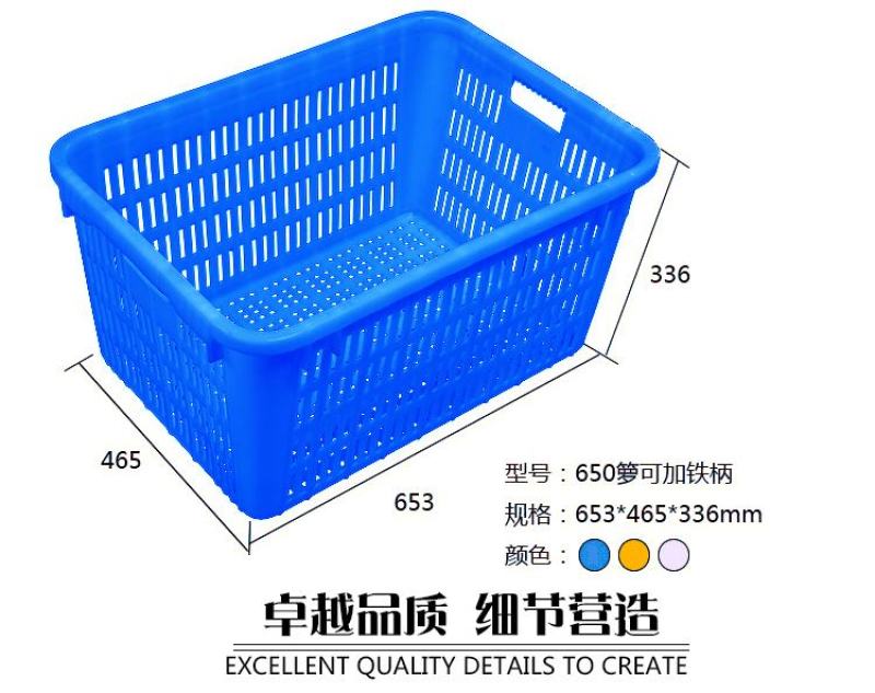 重庆厂家生产蔬菜框防潮透气质量好可加铁把手