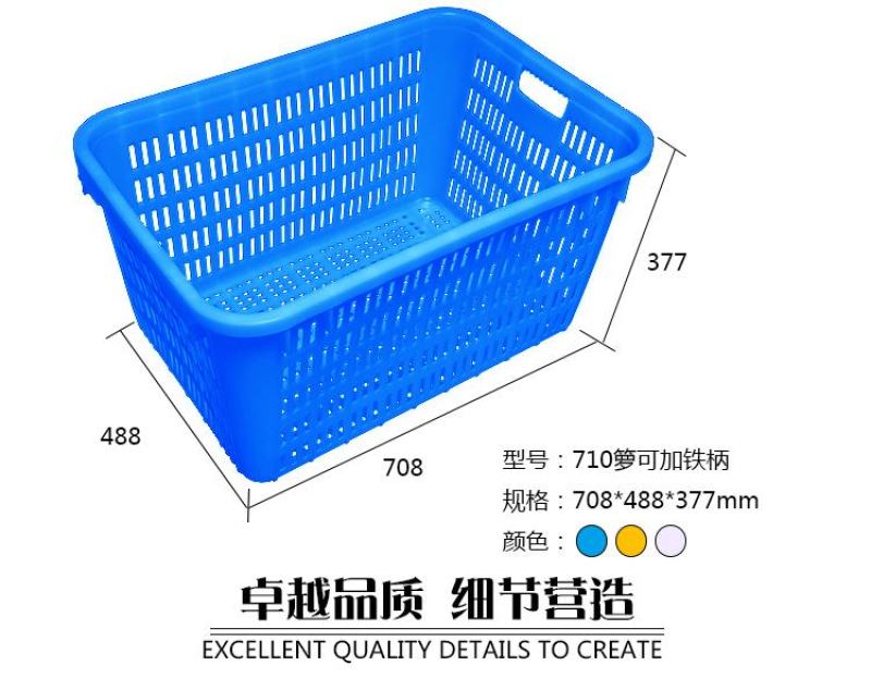 重庆厂家生产蔬菜框防潮透气质量好可加铁把手