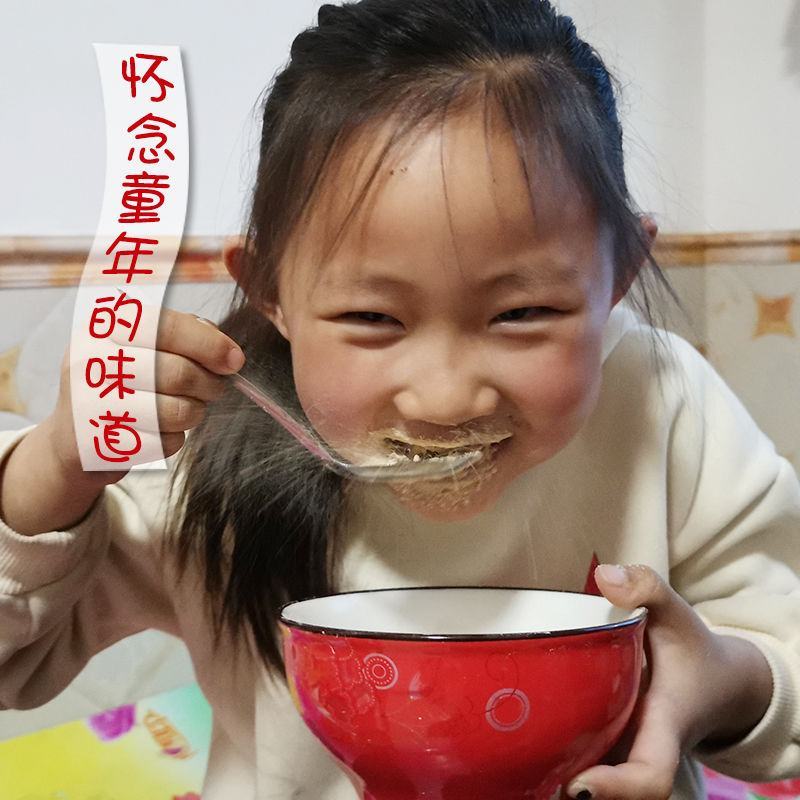 现磨五谷杂粮炒面营养代餐