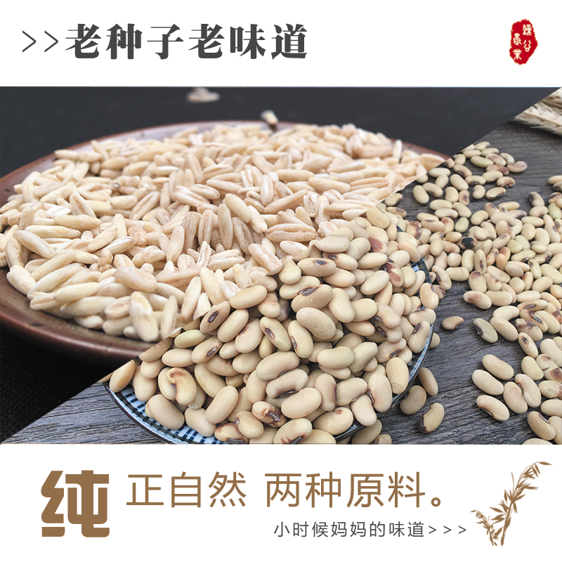 现磨五谷杂粮炒面营养代餐