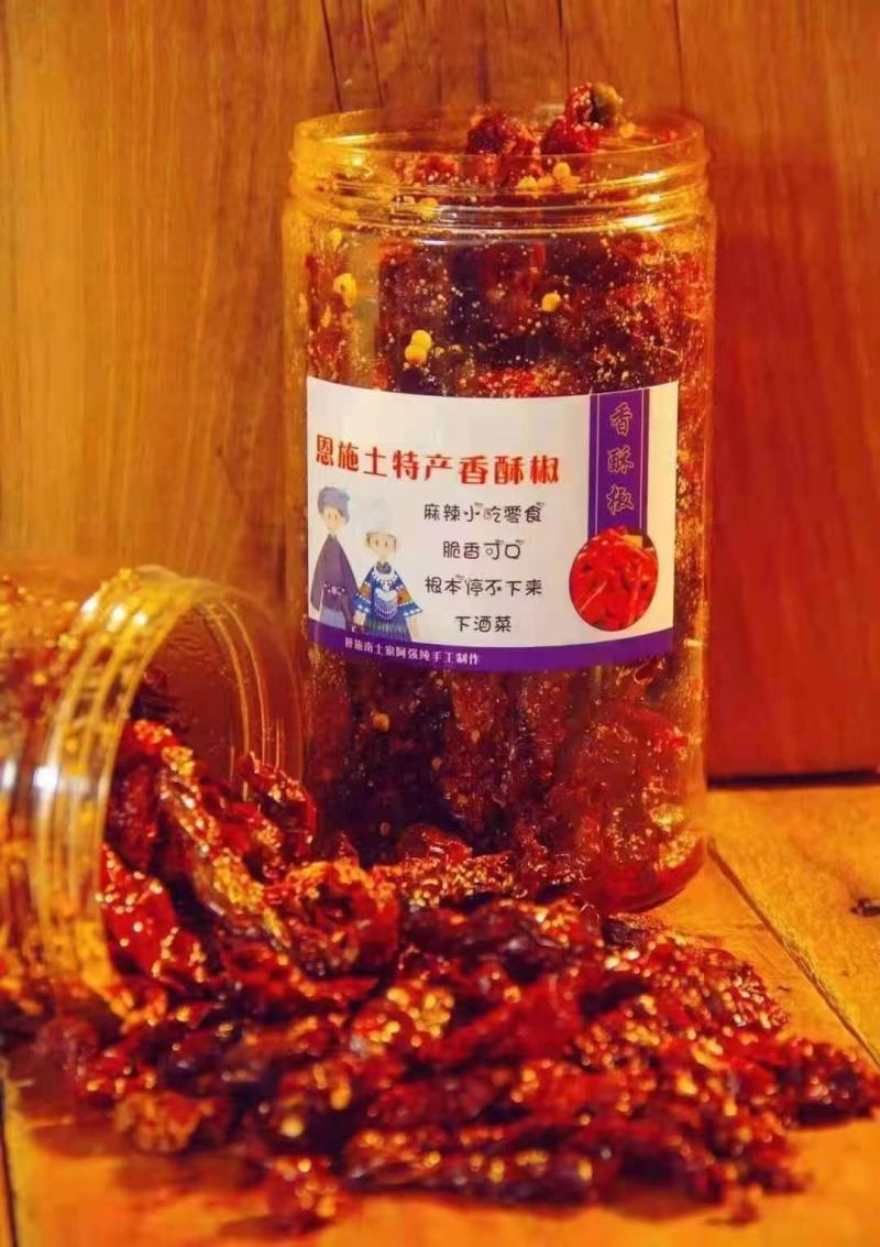 香酥辣椒（零食下酒菜）