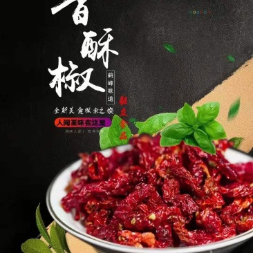 香酥辣椒（零食下酒菜）
